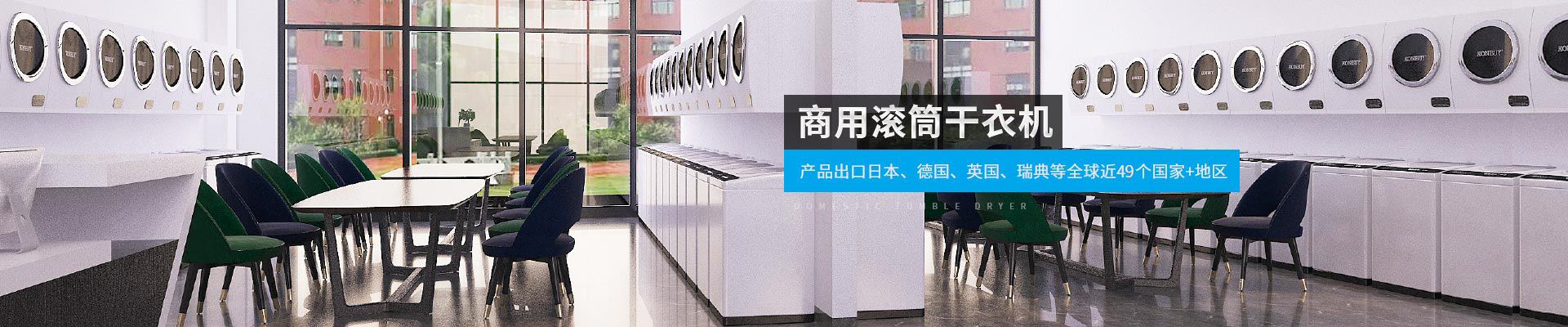 金環(huán)電器-產(chǎn)品出口日本、德國、英國、瑞典等全球近40個國家+地區(qū)